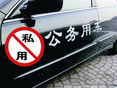 福建一周反腐動(dòng)態(tài)：南安市委書記黃南康被查 前一任駱國(guó)清已落馬