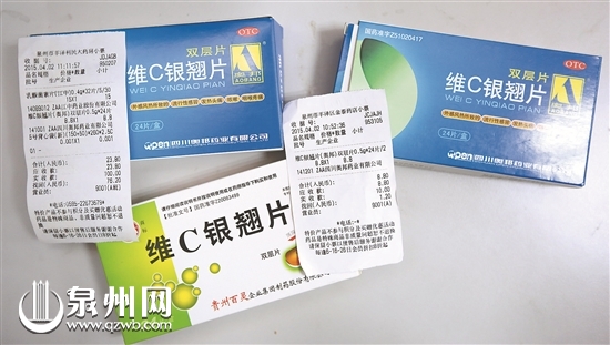 泉藥品市場“一藥多價” 部門：可網上查詢