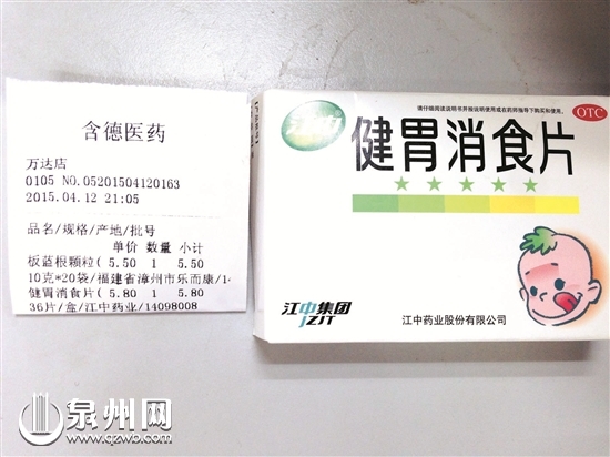 泉藥品市場“一藥多價” 部門：可網(wǎng)上查詢