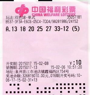 泉州4916萬(wàn)彩票得主公廁換裝 打扮過(guò)頭被當(dāng)劫匪