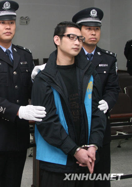 殺害13人的公安部A級通緝犯成瑞龍一審被判死刑