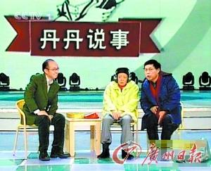 網友議宋丹丹潘石屹任志強上春晚PS圖曝光