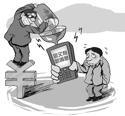 垃圾短信泛濫:一條賺三千 運營商成最大獲利者