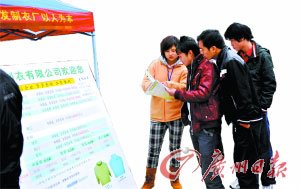 東莞鞋業缺工嚴重 用工高峰元宵后到來