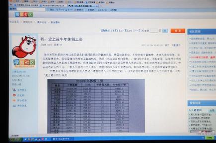 一周“網絡熱詞” 天價酒、馬屁神曲上榜
