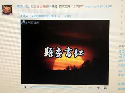 一周“網絡熱詞” 天價酒、馬屁神曲上榜