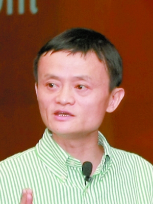 馬云自辯淘寶售假:應先打掉制假基地