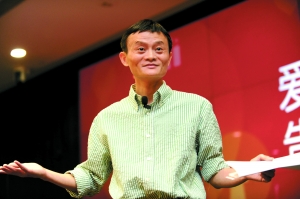 馬云自辯淘寶售假:應先打掉制假基地