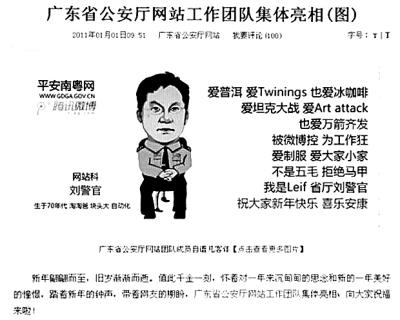 紀(jì)連海:“咆哮體”應(yīng)該區(qū)分使用的場合