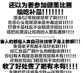 紀(jì)連海:“咆哮體”應(yīng)該區(qū)分使用的場合