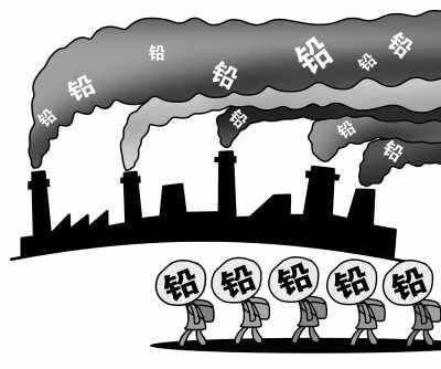 血鉛超標事件反思:冶煉企業不能只顧賺錢