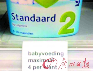 網購洋奶粉“便宜得嚇人” 進貨渠道被指疑云重重