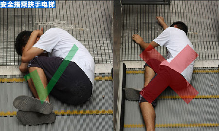 如何安全乘坐地鐵和扶梯？