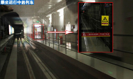 如何安全乘坐地鐵和扶梯？