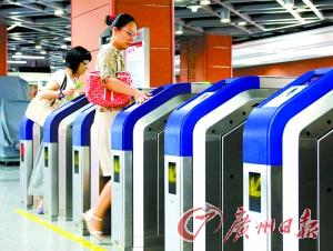 網傳廣州至佛山地鐵