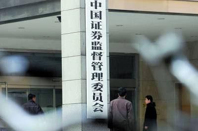 證監(jiān)會回應(yīng)八大熱點:IPO與市場漲跌無必然聯(lián)系