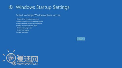 Win8啟動過快用戶來不及按F8 將提供新界面