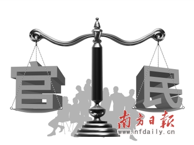 廣東省力推“行政首長出庭應訴”