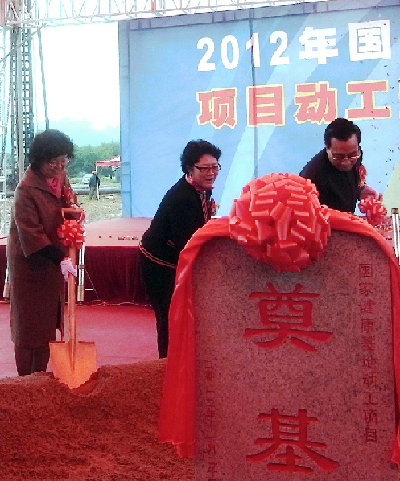 第七屆健康與發展中山論壇在孫中山故里舉行