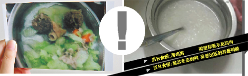 家長潛伏貴族幼兒園驚呆了：肉粥無肉 雞蛋發臭