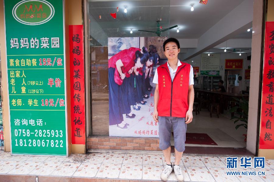 肇慶:自助素食餐廳 付款全靠自覺