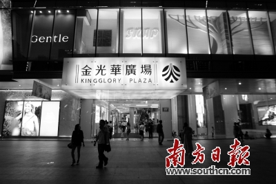 不服價值數十億商場被罰沒 深圳金光華提起上訴