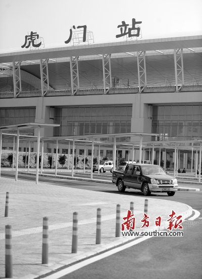 東莞兩會：虎門高鐵站被批配套服務差 影響城市形象