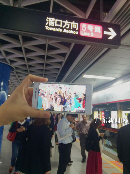 廣東移動4G覆蓋廣州8條地鐵 總里程235公里
