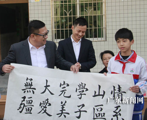 中山僑企春節前夕向鄉村小學贈“校園安全應急包”