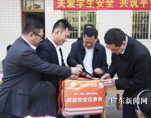 中山僑企春節前夕向鄉村小學贈“校園安全應急包”