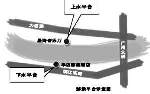 珠江橫渡將建永久游泳平臺