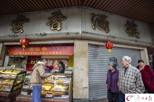 廣州111歲云香酒樓停業(yè)