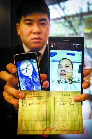 花樣少女獻血后突發腦出血 至今癱瘓在床