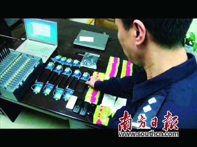 汕頭破獲詐騙案 揭炒股