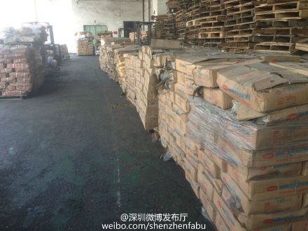 深圳查獲涉走私問題凍肉6117噸 案值超三億元