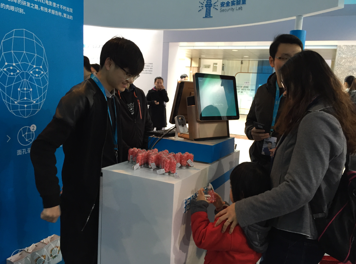 “刷臉”買糖 螞因斯坦實驗室登陸羊城