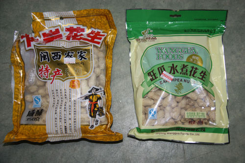 廣州海關查獲“冰毒花生仁”