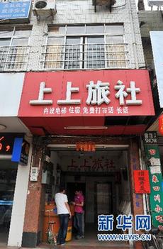 廣西貴港“最牛樓加加” 已被責令限期自行拆除