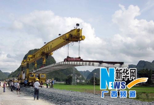 德保至靖西鐵路正線全線鋪通 將于年底實現(xiàn)開通