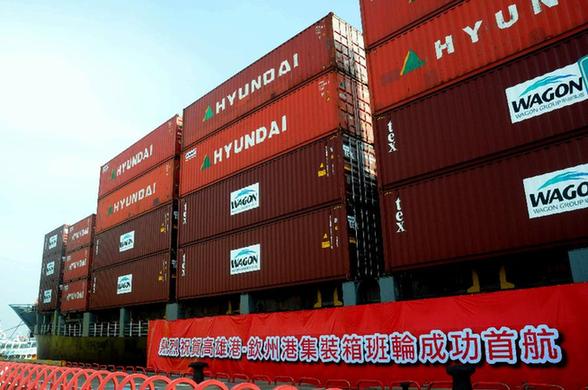 廣西欽州—臺(tái)灣高雄集裝箱班輪首航