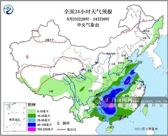 廣西發(fā)布暴雨藍色預警 