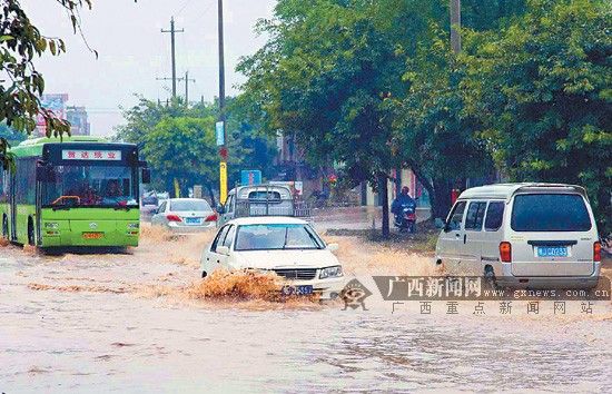 廣西發布暴雨藍色預警 