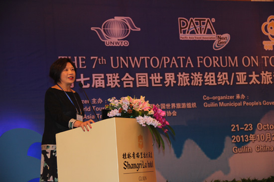 第七屆旅游趨勢與展望國際論壇在廣西桂林召開