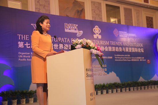 第七屆旅游趨勢與展望國際論壇在廣西桂林召開