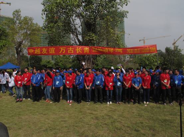 中越青年共植友誼林