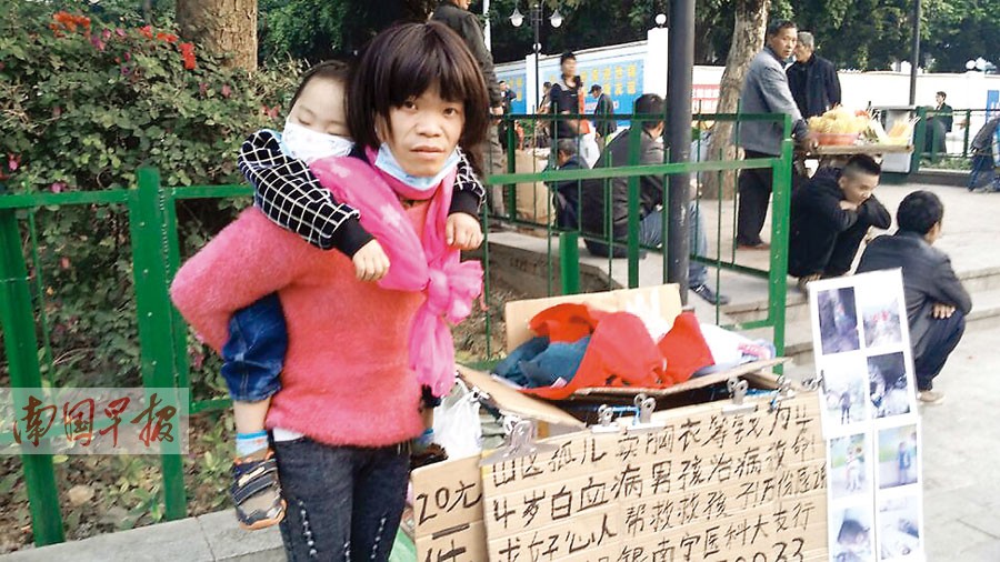 男子行怪異之舉 男扮女裝賣文胸稱籌錢救白血病兒