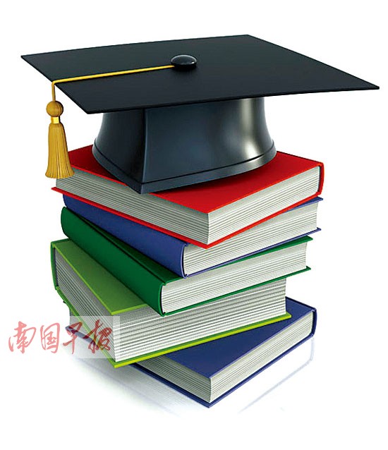 2016年起在職專業碩士全國聯考不再“單飛”