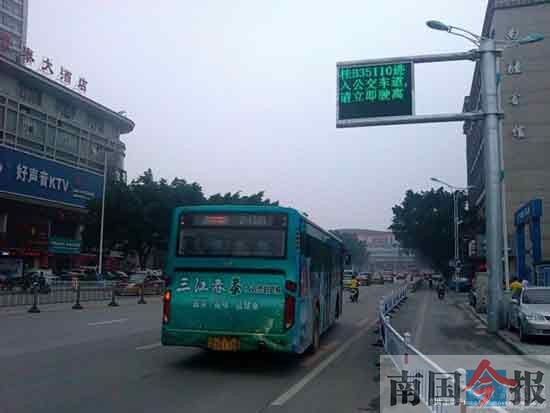 公交專用道監控系統