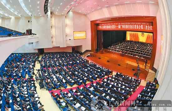 自治區政協十一屆三次會議開幕