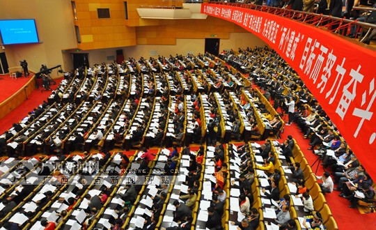 自治區(qū)十二屆人大四次會議開幕